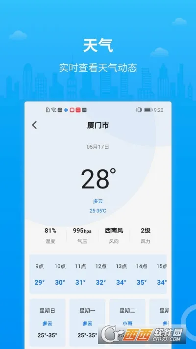 ��������(������ѯ����)v1.2.0 �ٷ������ͼ1