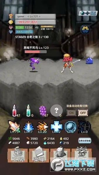 ��֮�Ų�(RPGð����Ϸ)v1.0.6 �ٷ������ͼ0