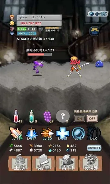 ��֮�Ų�(RPGð����Ϸ)v1.0.6 �ٷ������ͼ4