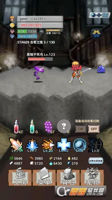 ��֮�Ų�(RPGð����Ϸ)