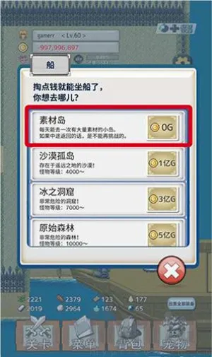 ��֮�Ų�(RPGð����Ϸ)