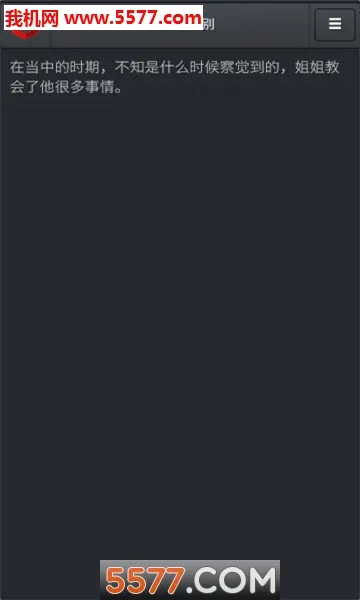 �����ĸ�������ֻ���v1.0.0 ��׿���ͼ1