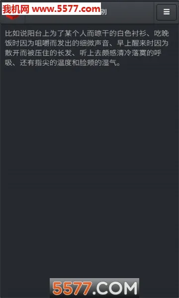 �����ĸ�������ֻ���v1.0.0 ��׿���ͼ3