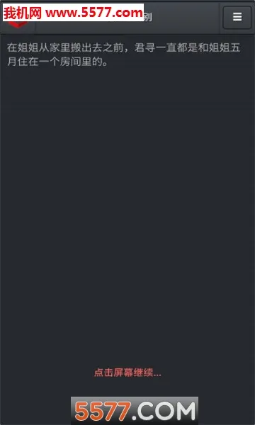 �����ĸ�������ֻ���v1.0.0 ��׿���ͼ2
