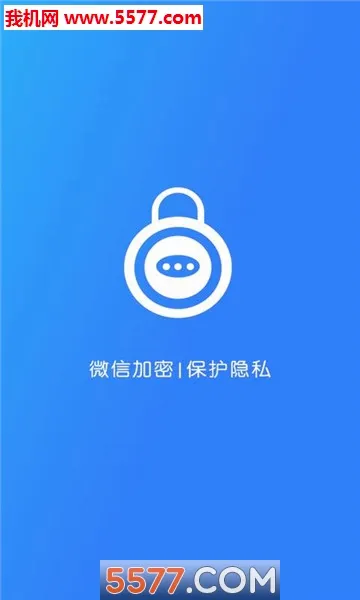 ������(΢�ż��ܹ���)v3.4.0 ��Ѱ��ͼ1