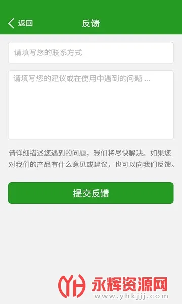 ������(΢�ż��ܹ���)v3.4.0 ��Ѱ��ͼ0