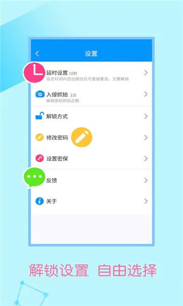 ������(΢�ż��ܹ���)