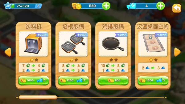 ��ʳ�Ǵ��2026�ٷ�����