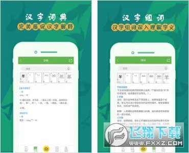 ���ֱʻ������ֻ���v5.2.2 ��׿���ͼ0