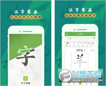 ���ֱʻ������ֻ���v5.2.2 ��׿���ͼ1