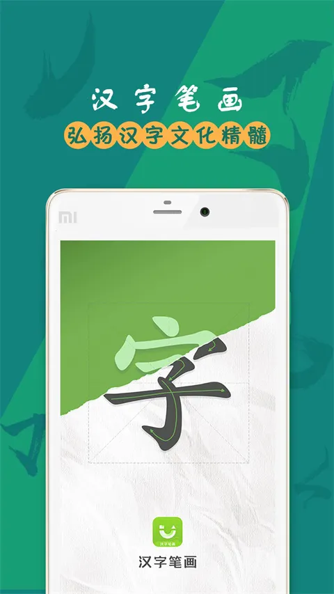 ���ֱʻ������ֻ���