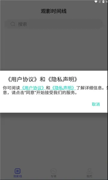 �����������ֻ���v20.0.1124.02 ��׿���ͼ1
