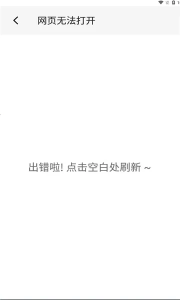 �����������ֻ���v20.0.1124.02 ��׿���ͼ0