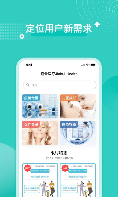 �λ�ҽ��2026�ٷ����°汾v25.3.1 �ֻ����ͼ0