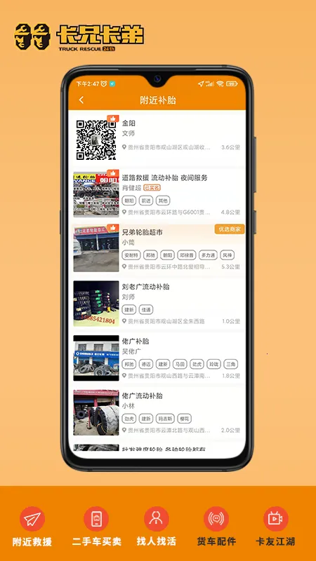 ���ֿ���(��������ƽ̨)v7.2.4 ��׿���ͼ0