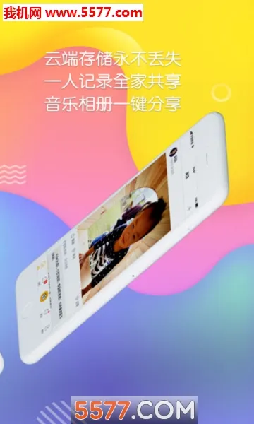 ��¹(�����ɳ���¼)v2.3.600 �ֻ����ͼ2