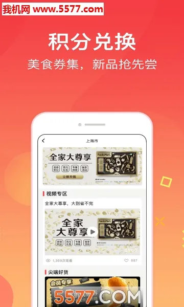 ��������(���ֻ�Ա����)v8.2.1 �ٷ������ͼ0