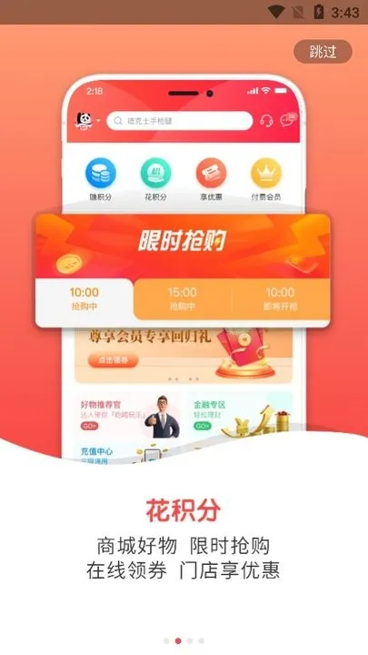 ��������(���ֻ�Ա����)