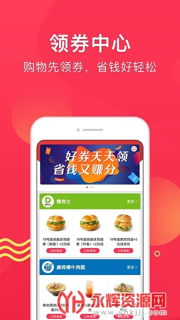 ��������(���ֻ�Ա����)v8.2.1 �ٷ������ͼ3