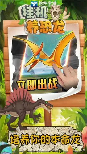 �һ�������(����������Ϸ)