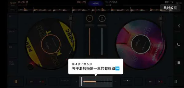 edjing Mix(���ִ�������)
