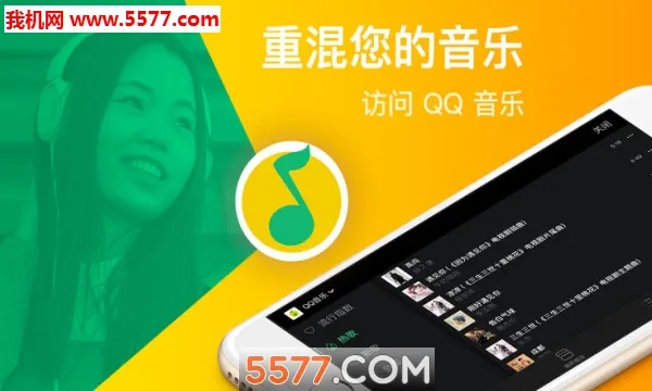 edjing Mix(���ִ�������)v6.29.10 �ٷ������ͼ4