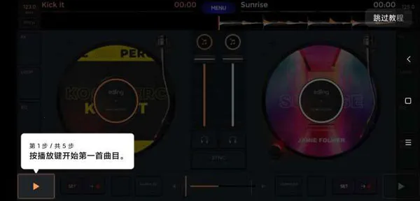 edjing Mix(���ִ�������)
