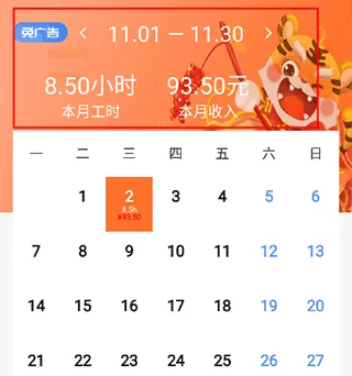 ÿ�ռǹ���2026�ٷ����°汾