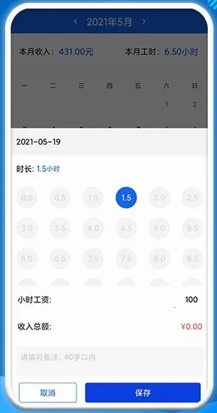 ÿ�ռǹ���2026�ٷ����°汾