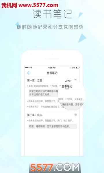 ����ͼ���(ͼ���Ķ�����)v1.1.7 �ٷ������ͼ4