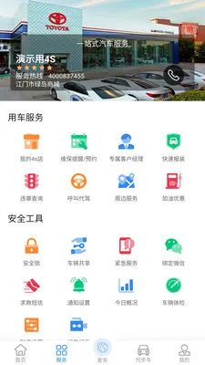 ��������2026���°汾v3.4 ��׿���ͼ0