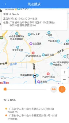 ��������2026���°汾v3.4 ��׿���ͼ3