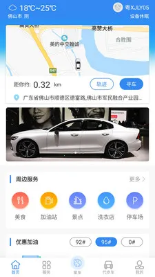 ��������2026���°汾v3.4 ��׿���ͼ2