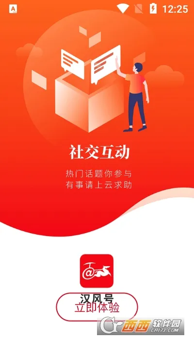 ����������ֻ���v8.1.0 ��׿���ͼ2