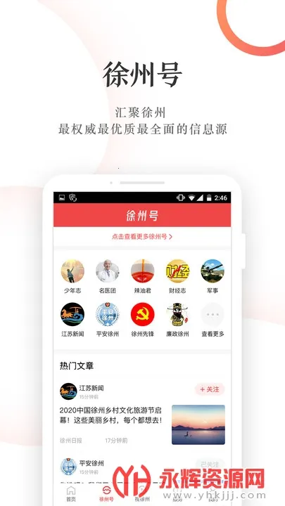 ����������ֻ���v8.1.0 ��׿���ͼ3