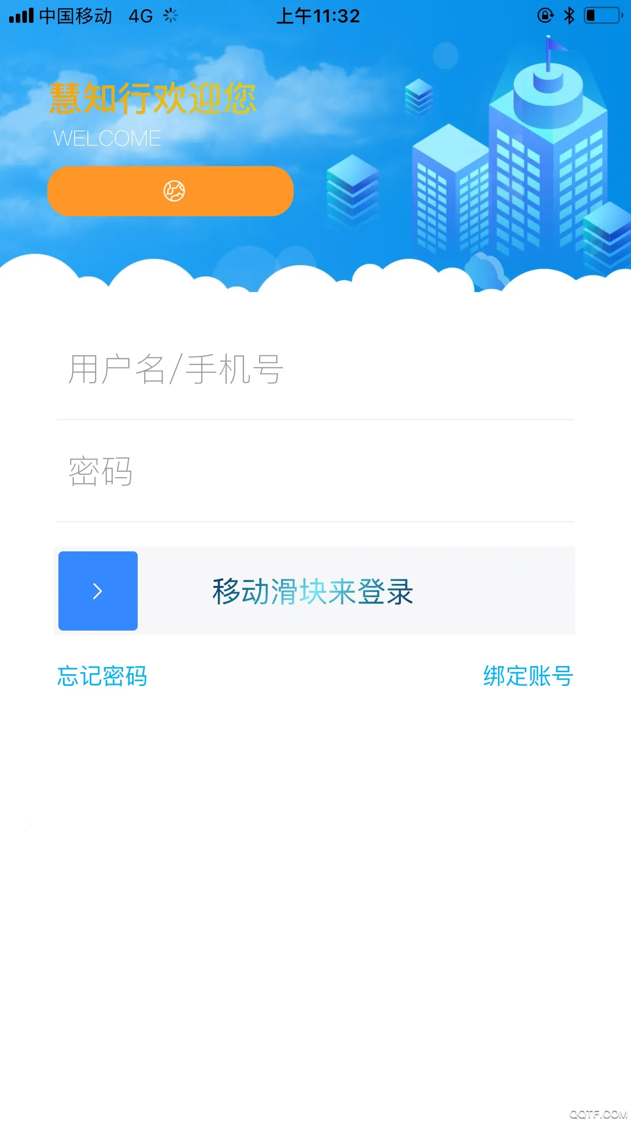 ��֪��Сѧ��2026���°汾v1.11.5 ��׿���ͼ4