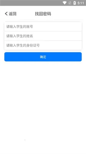 ��֪��Сѧ��2026���°汾