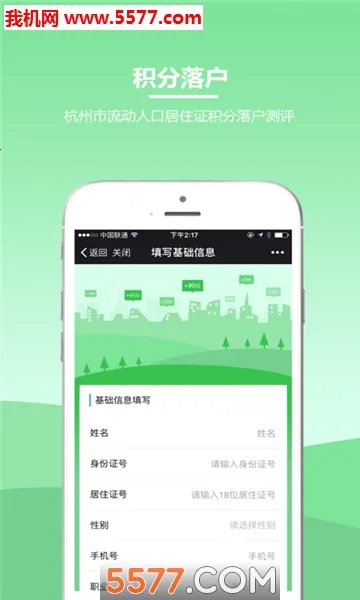 ���ݻ����仧2026���°汾v3.0.0 �ֻ����ͼ0