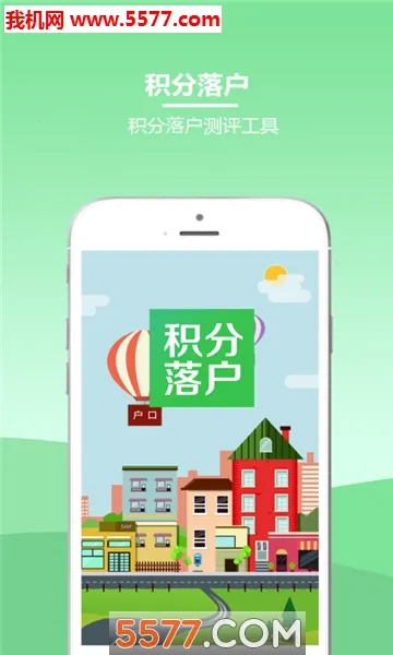 ���ݻ����仧2026���°汾v3.0.0 �ֻ����ͼ2