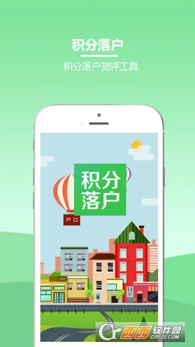 ���ݻ����仧2026���°汾v3.0.0 �ֻ����ͼ3