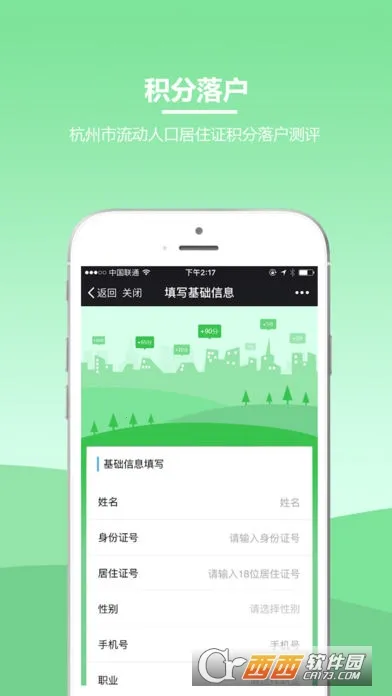 ���ݻ����仧2026���°汾