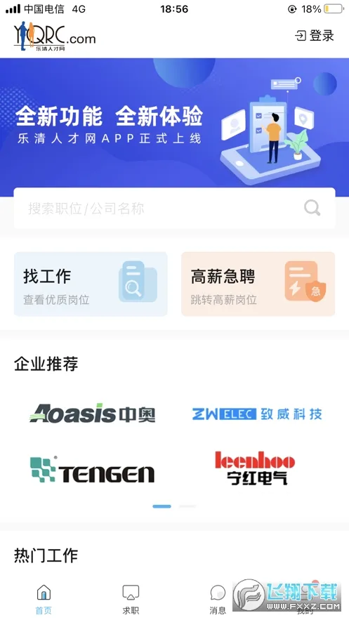 �����˲���2026���°汾v1.0.65 �ٷ������ͼ0