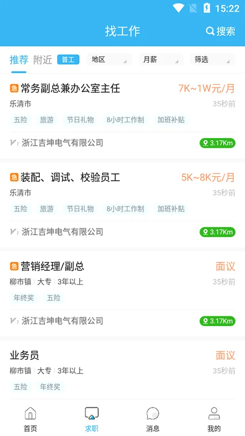 �����˲���2026���°汾v1.0.65 �ٷ������ͼ3