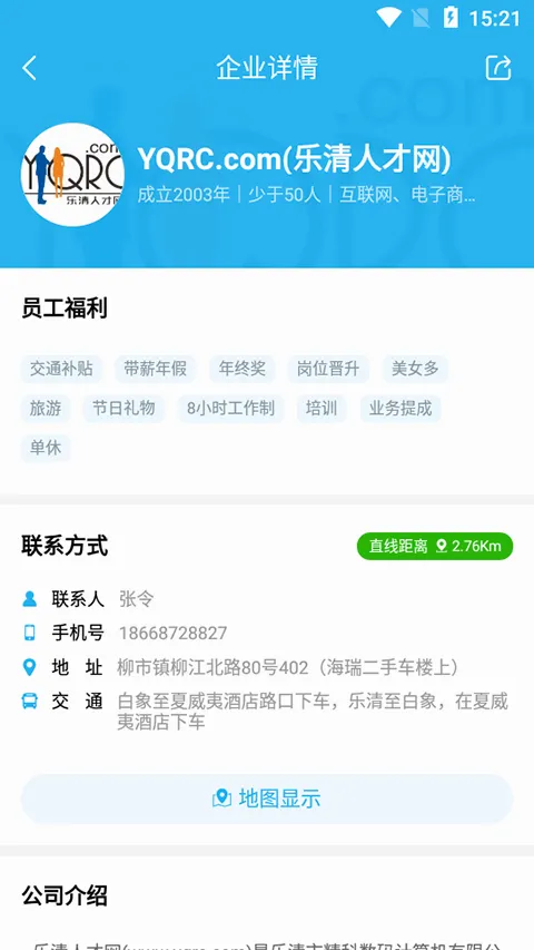 �����˲���2026���°汾v1.0.65 �ٷ������ͼ4