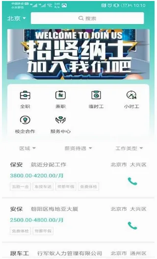 �����˲���2026���°汾