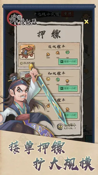 ���ģ����2026���°汾v2.17.1 �ֻ����ͼ1