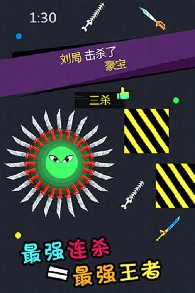����Ӣ�۴���ս(����Ӣ����Ϸ)v1.0.0 �ٷ������ͼ3
