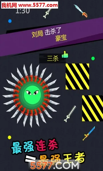 ����Ӣ�۴���ս(����Ӣ����Ϸ)v1.0.0 �ٷ������ͼ1