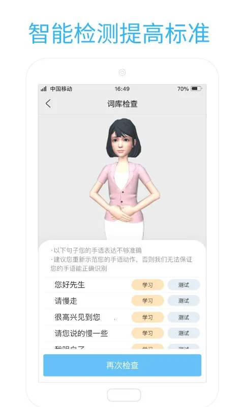 ������(����ѧϰ����)v1.2.8 �ٷ������ͼ1