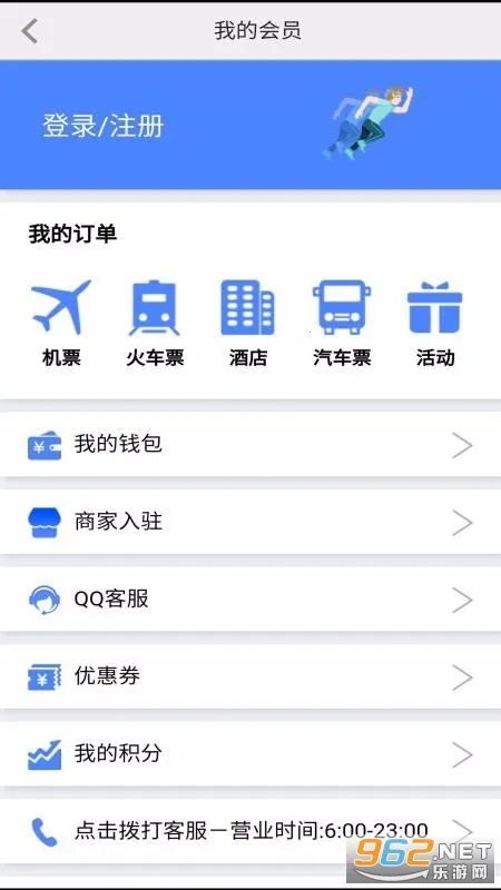 �ҳ���2026�ٷ����°汾v1.1.306 ��׿���ͼ3